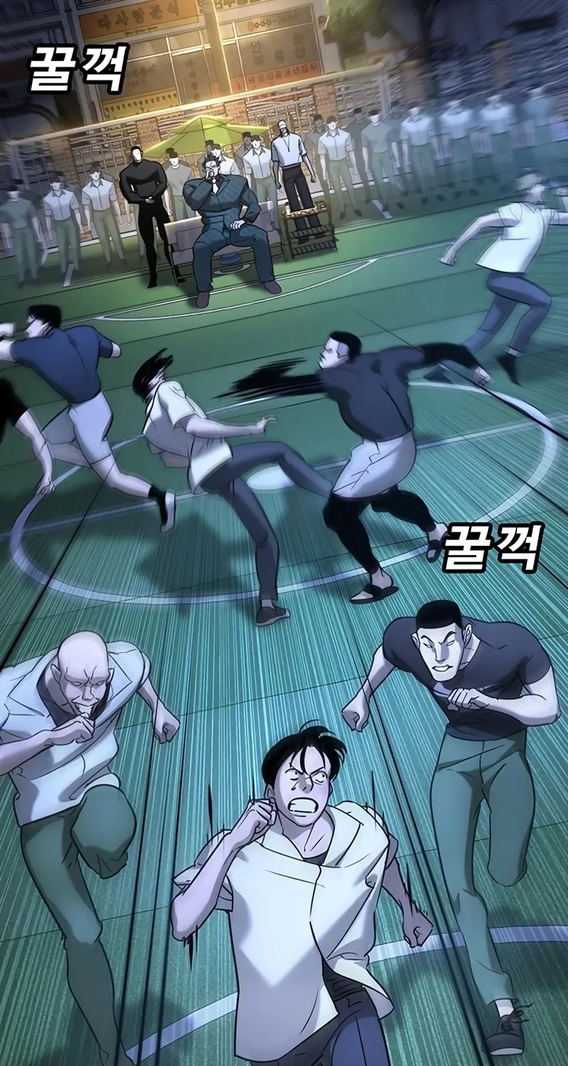 High School Conquest: War Against the Bullies Chapter 18 page 9 - 