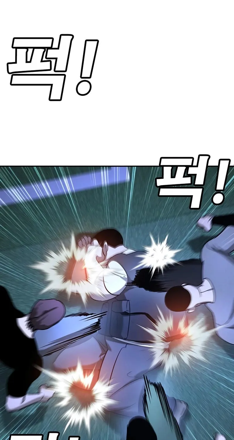 High School Conquest: War Against the Bullies Chapter 18 page 87 - 