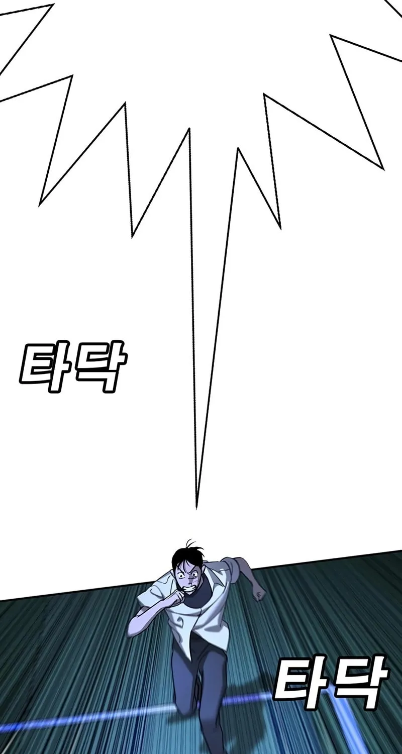 High School Conquest: War Against the Bullies Chapter 18 page 93 - 