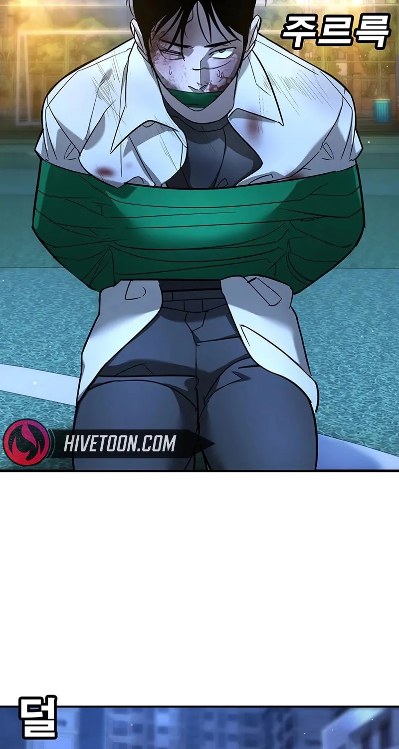 High School Conquest: War Against the Bullies Chapter 19 page 2 - 
