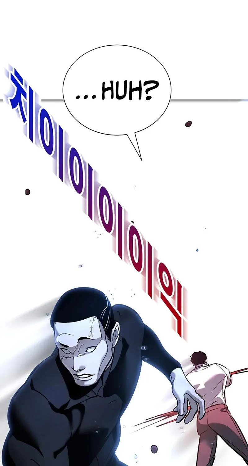 High School Conquest: War Against the Bullies Chapter 19 page 104 - 