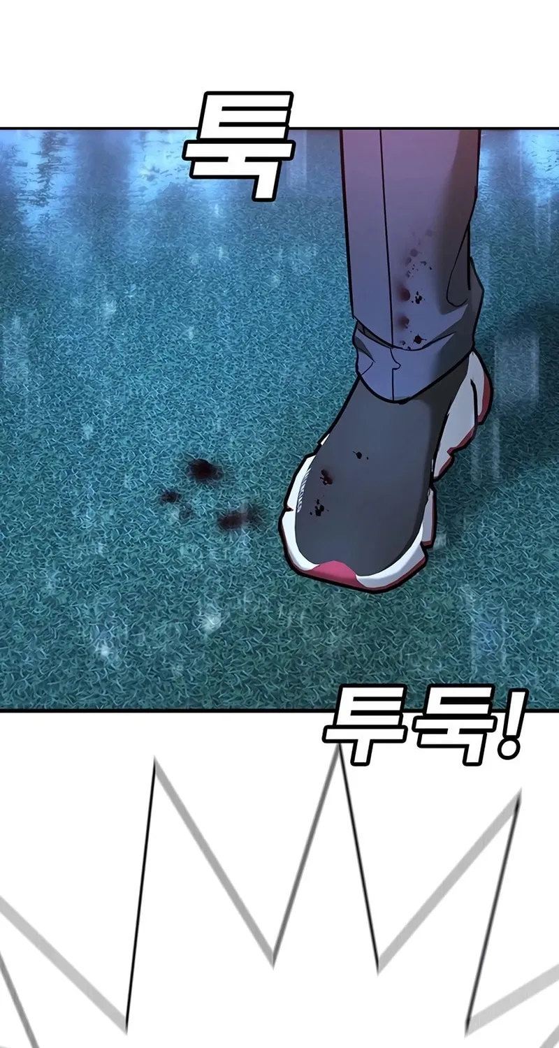 High School Conquest: War Against the Bullies Chapter 19 page 106 - 