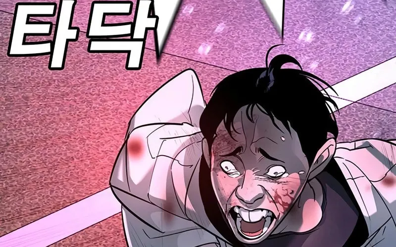 High School Conquest: War Against the Bullies Chapter 19 page 126 - 
