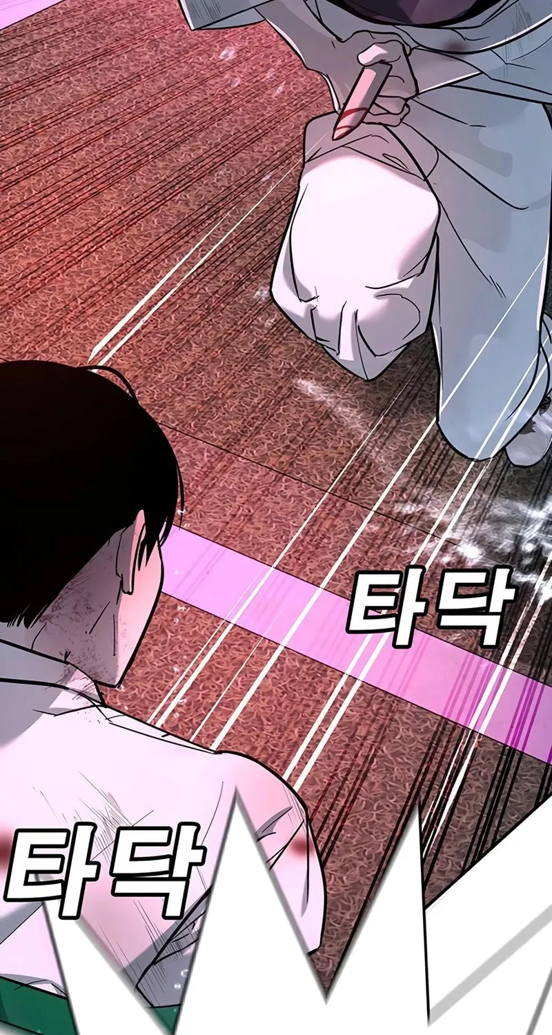 High School Conquest: War Against the Bullies Chapter 19 page 127 - 