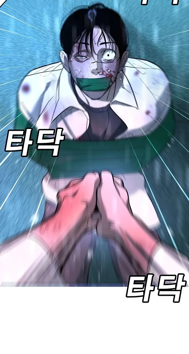 High School Conquest: War Against the Bullies Chapter 19 page 130 - 
