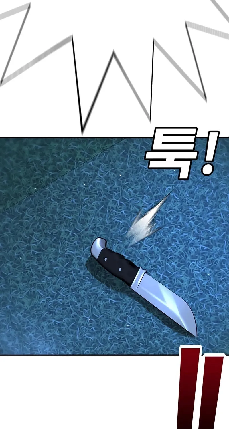 High School Conquest: War Against the Bullies Chapter 19 page 32 - 