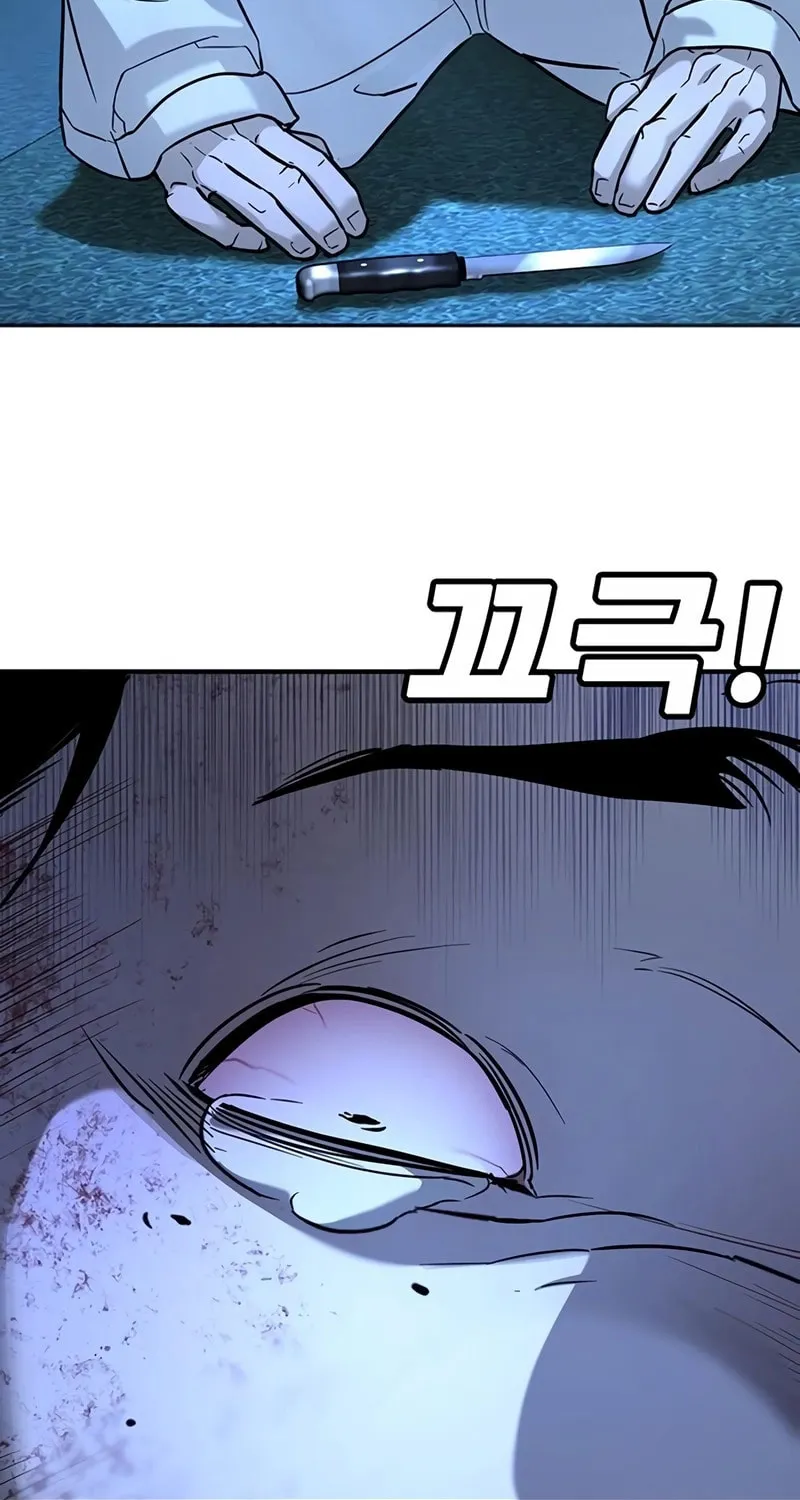 High School Conquest: War Against the Bullies Chapter 19 page 39 - 