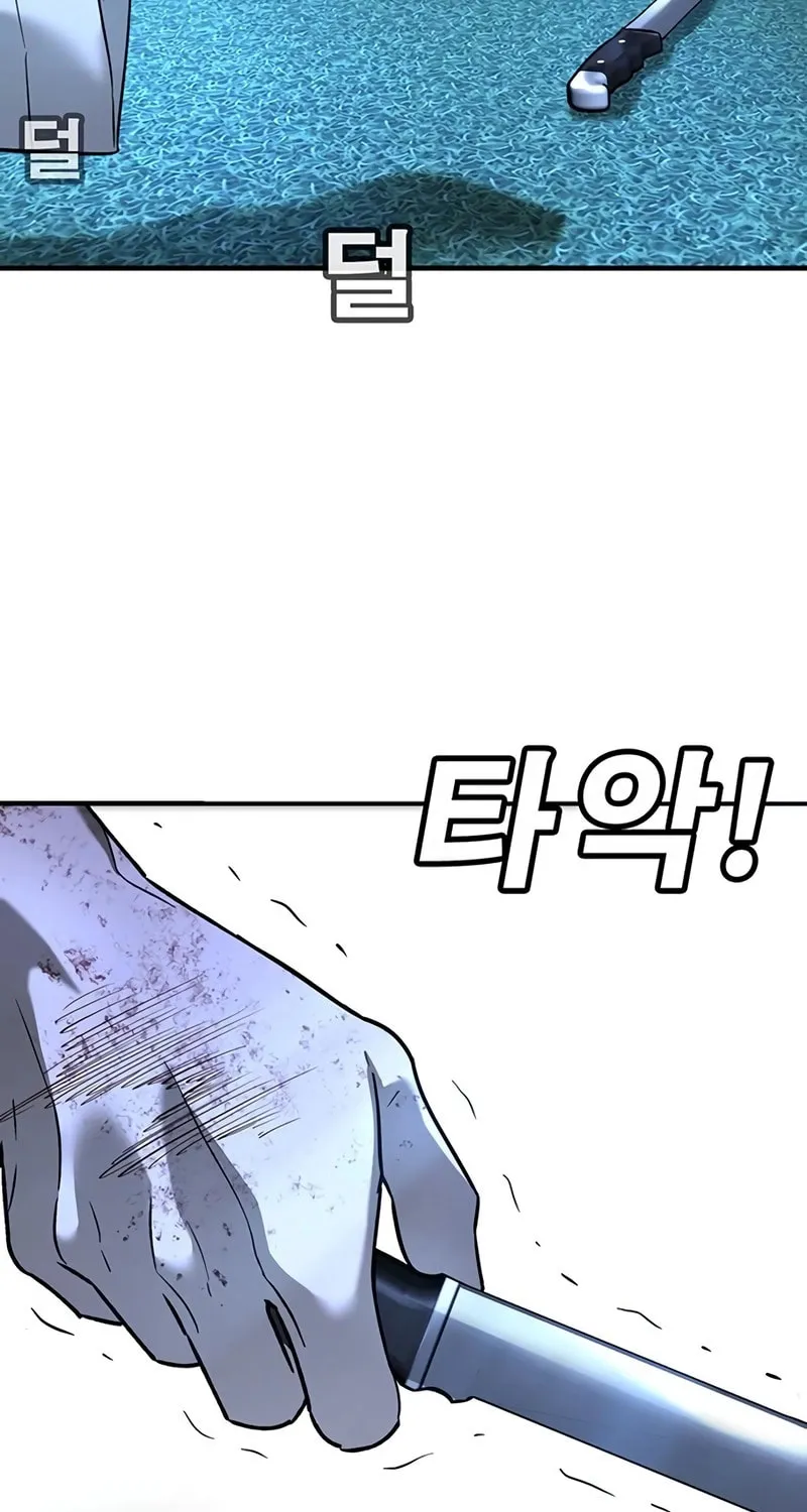 High School Conquest: War Against the Bullies Chapter 19 page 41 - 