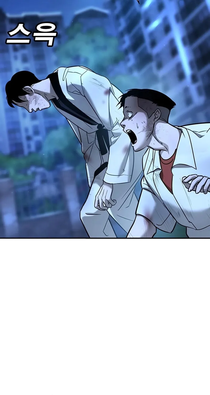 High School Conquest: War Against the Bullies Chapter 19 page 44 - 