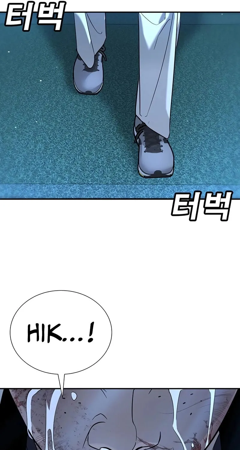 High School Conquest: War Against the Bullies Chapter 19 page 45 - 