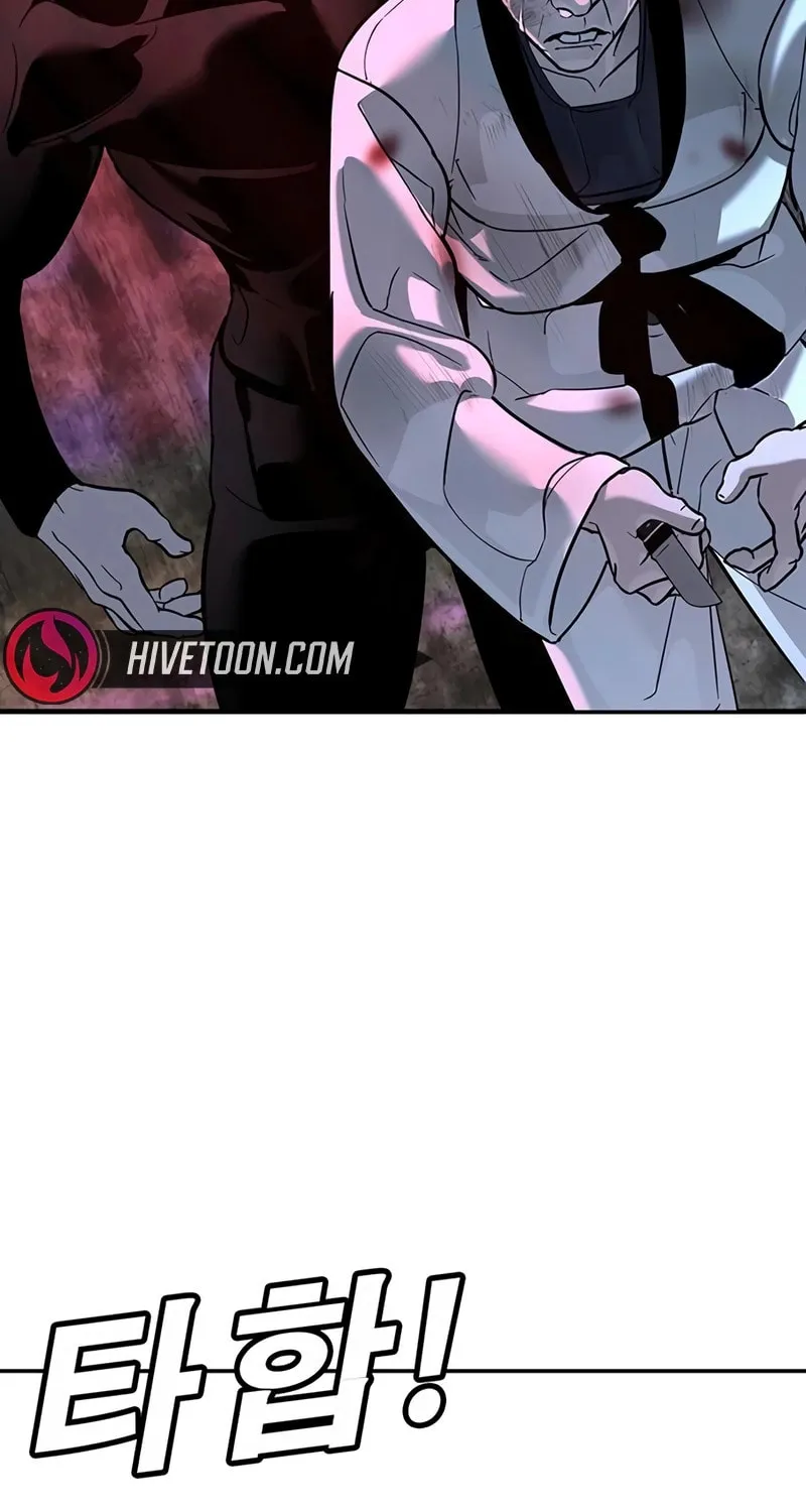 High School Conquest: War Against the Bullies Chapter 19 page 68 - 