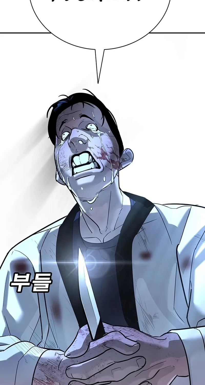 High School Conquest: War Against the Bullies Chapter 19 page 70 - 