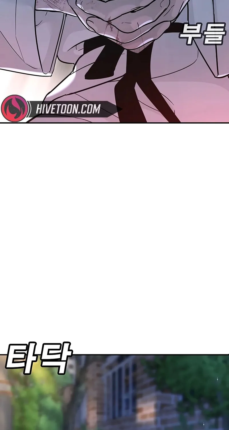 High School Conquest: War Against the Bullies Chapter 19 page 71 - 