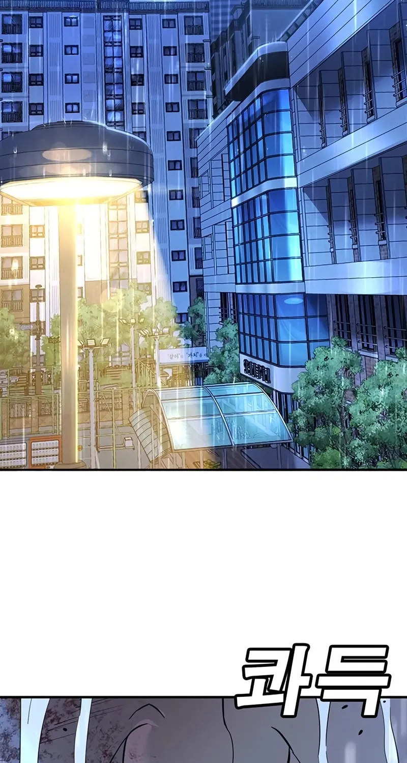 High School Conquest: War Against the Bullies Chapter 19 page 74 - 