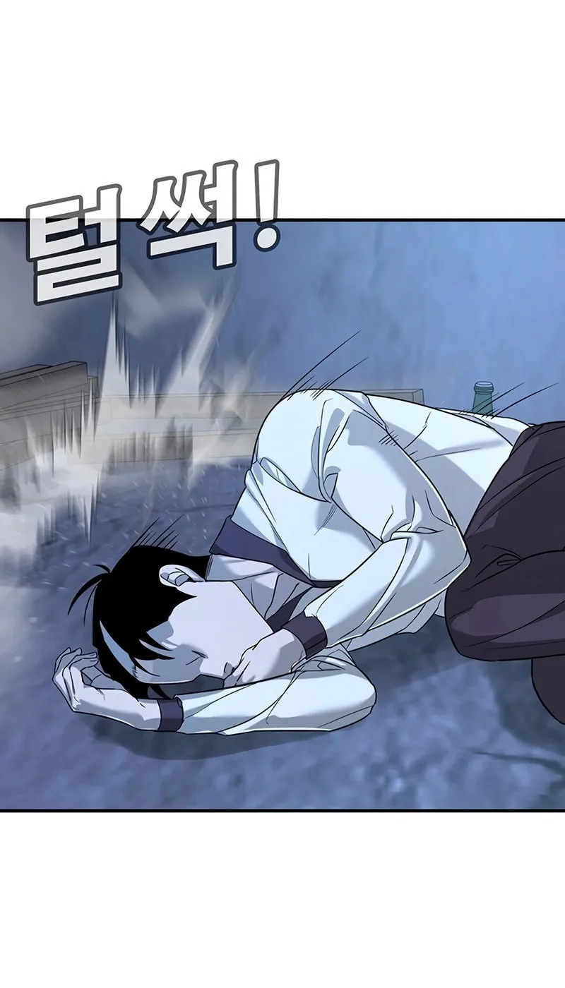 High School Conquest: War Against the Bullies Chapter 2 page 118 - 