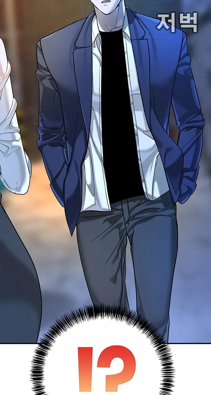 High School Conquest: War Against the Bullies Chapter 2 page 127 - 