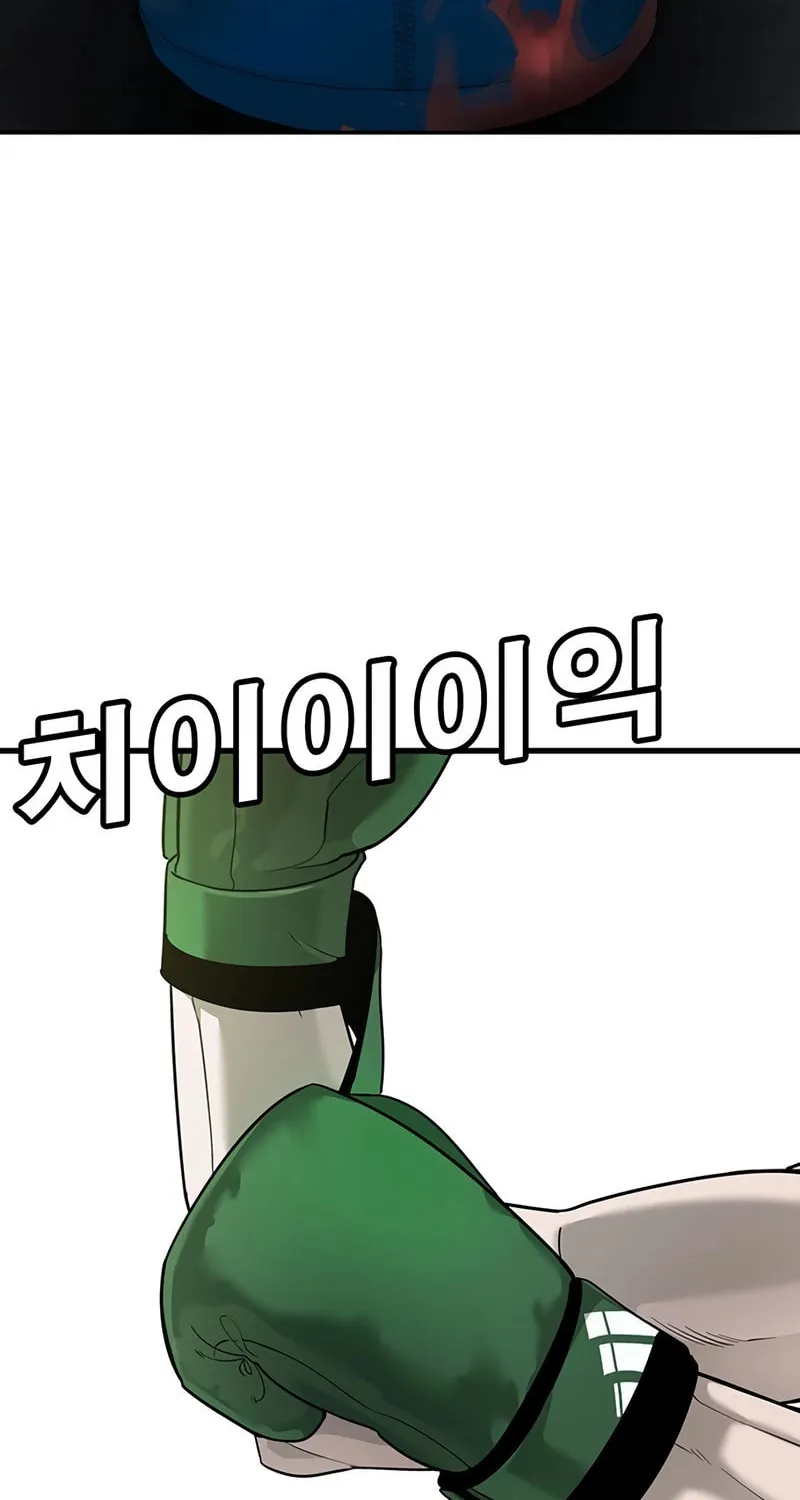 High School Conquest: War Against the Bullies Chapter 2 page 228 - 