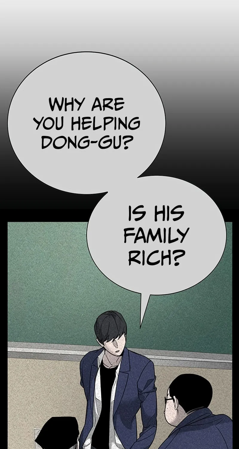 High School Conquest: War Against the Bullies Chapter 2 page 32 - 
