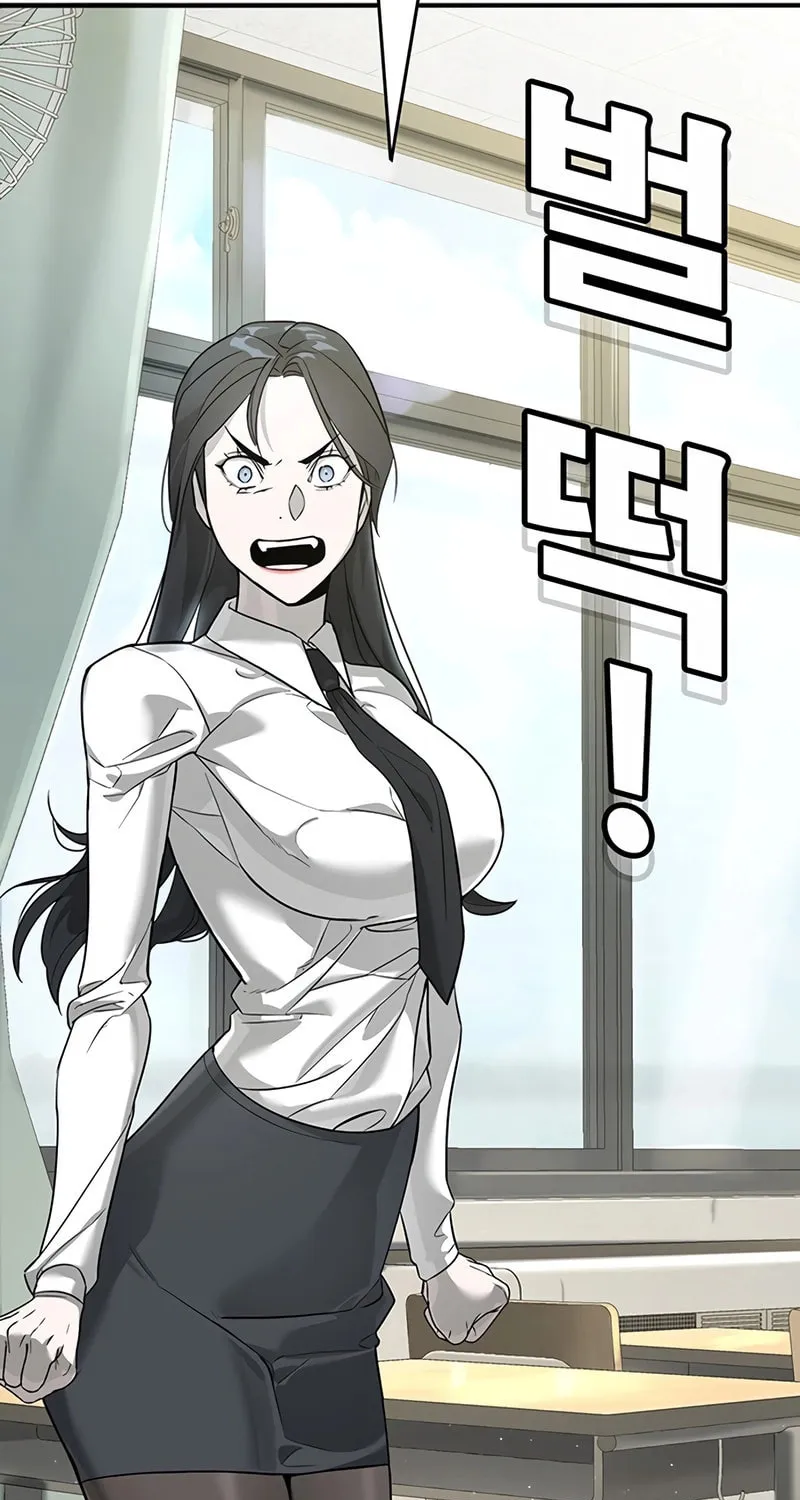 High School Conquest: War Against the Bullies Chapter 2 page 48 - 
