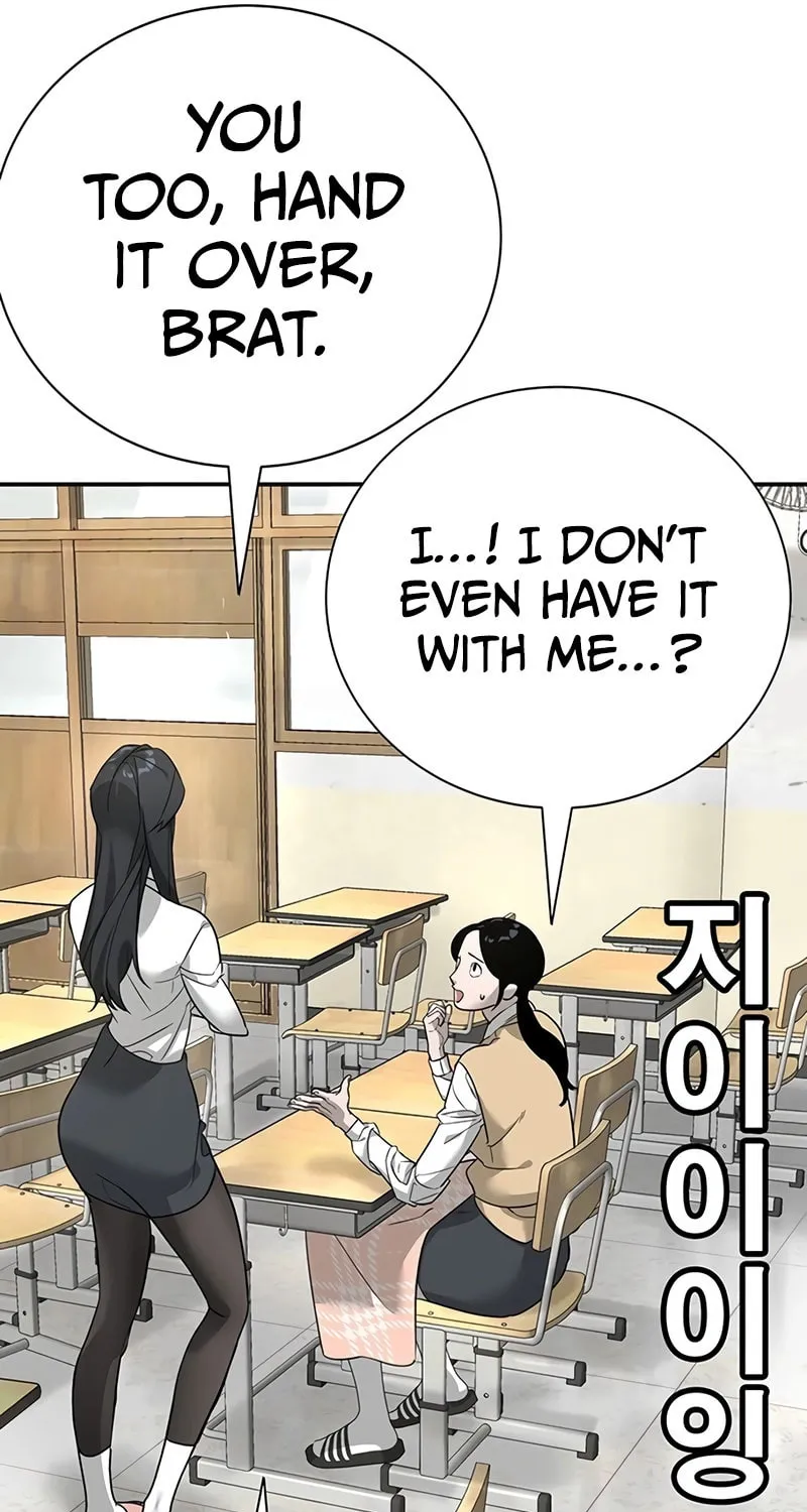 High School Conquest: War Against the Bullies Chapter 2 page 61 - 