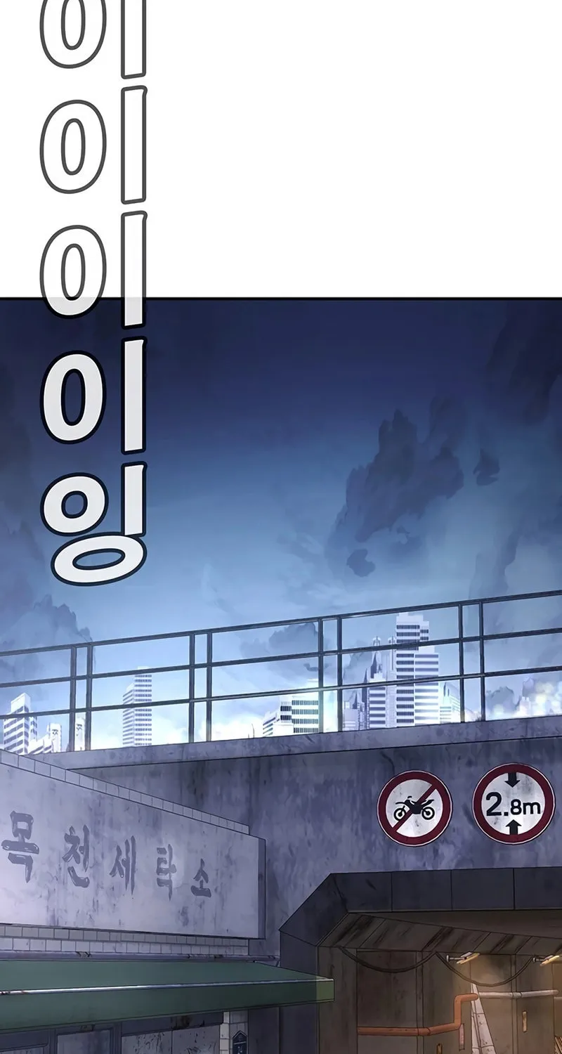 High School Conquest: War Against the Bullies Chapter 2 page 72 - 