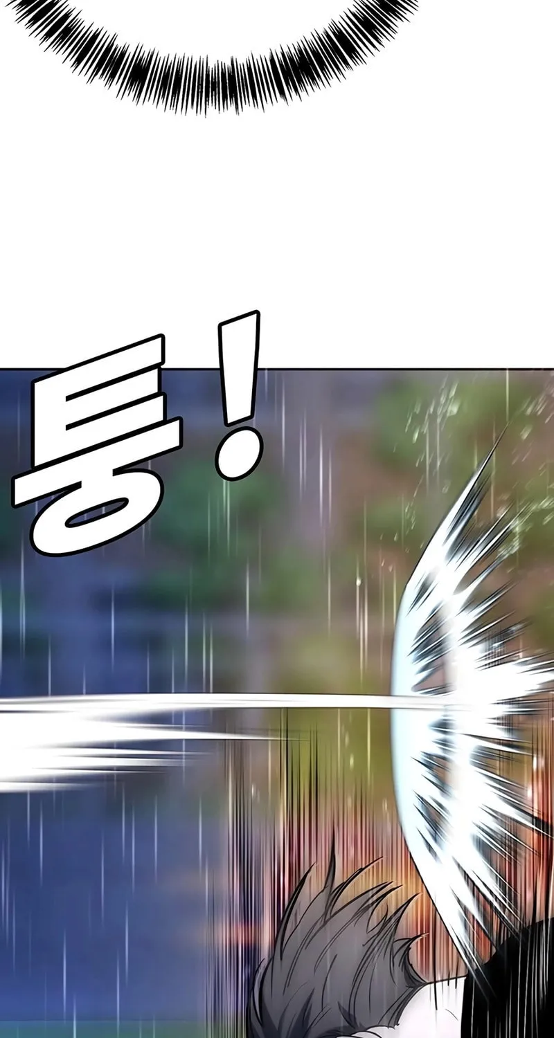 High School Conquest: War Against the Bullies Chapter 20 page 128 - 