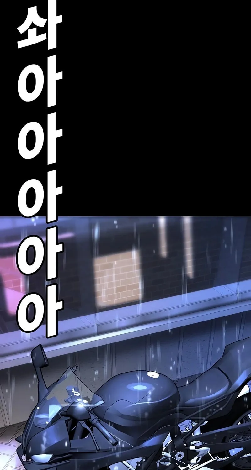 High School Conquest: War Against the Bullies Chapter 20 page 16 - 