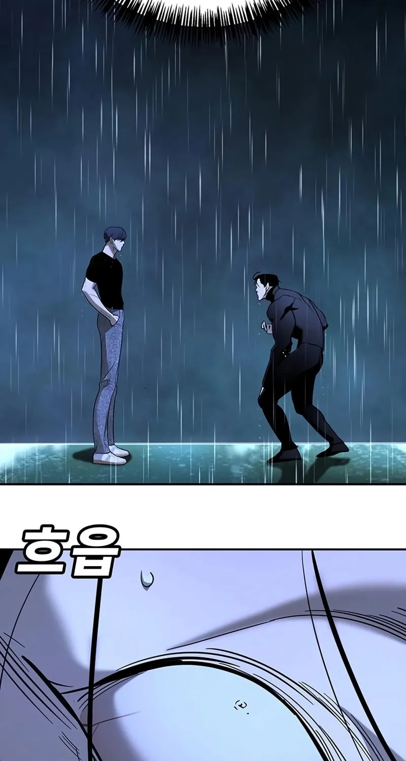 High School Conquest: War Against the Bullies Chapter 20 page 170 - 