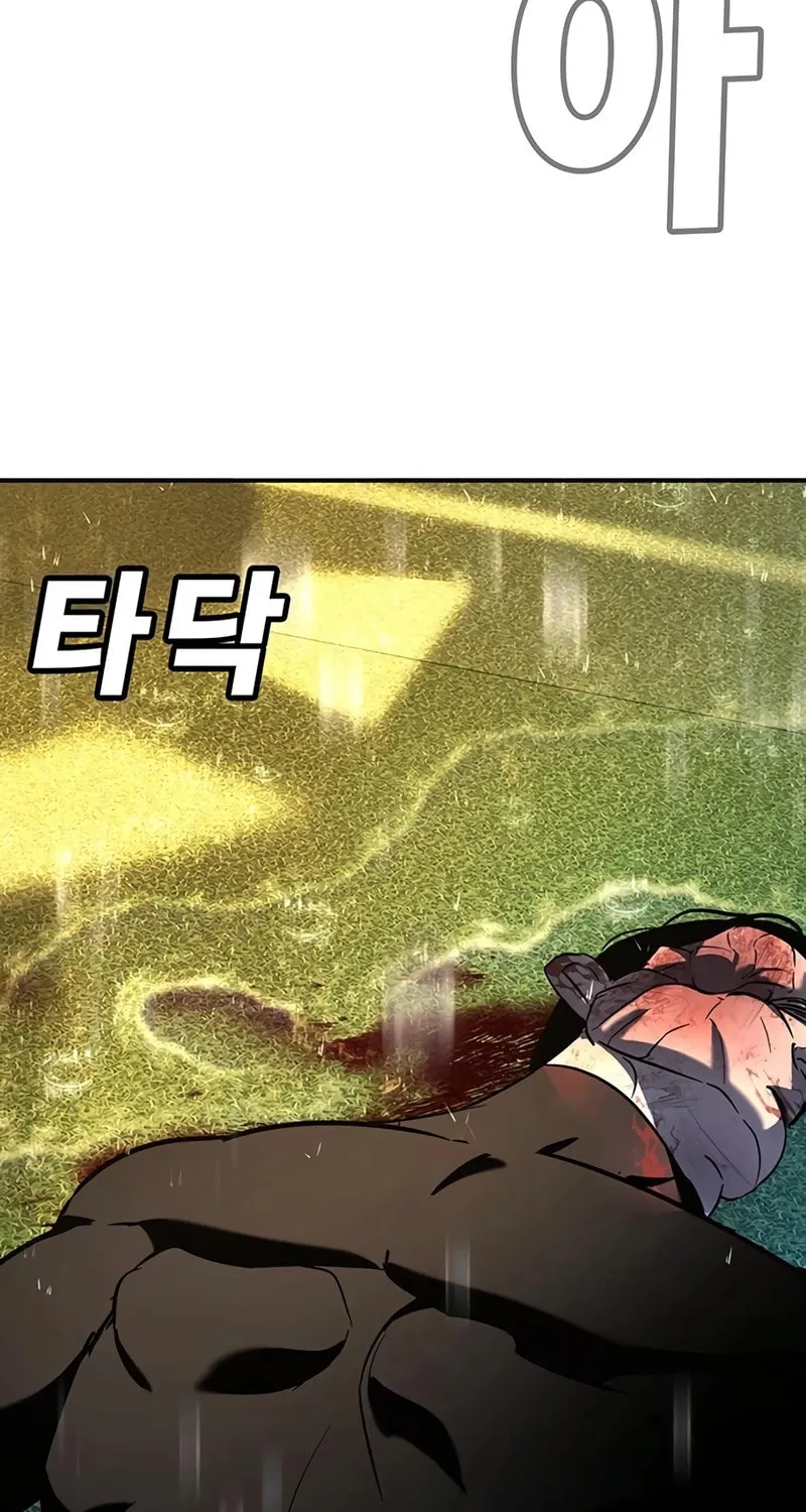 High School Conquest: War Against the Bullies Chapter 20 page 187 - 