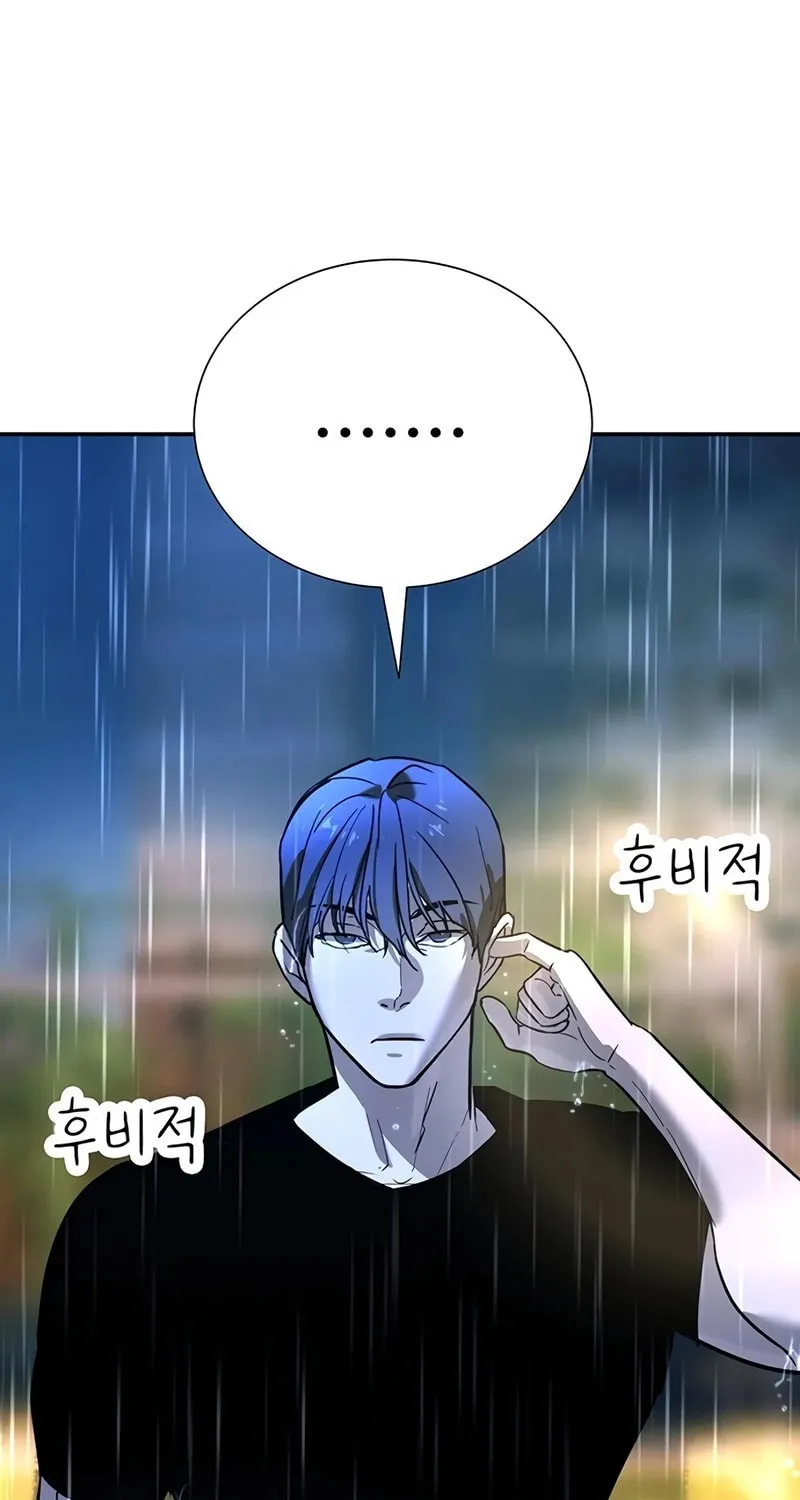 High School Conquest: War Against the Bullies Chapter 20 page 193 - 