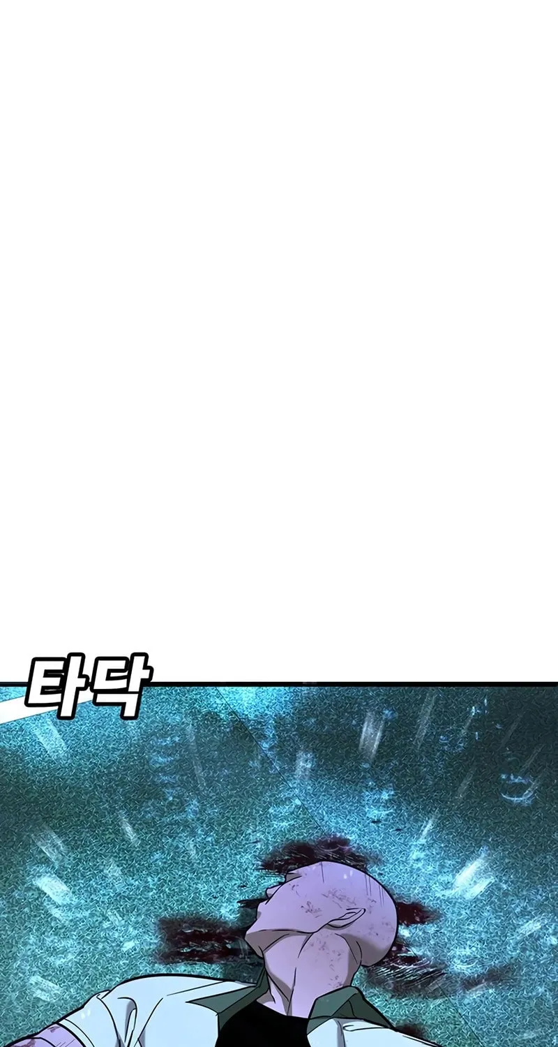 High School Conquest: War Against the Bullies Chapter 20 page 23 - 