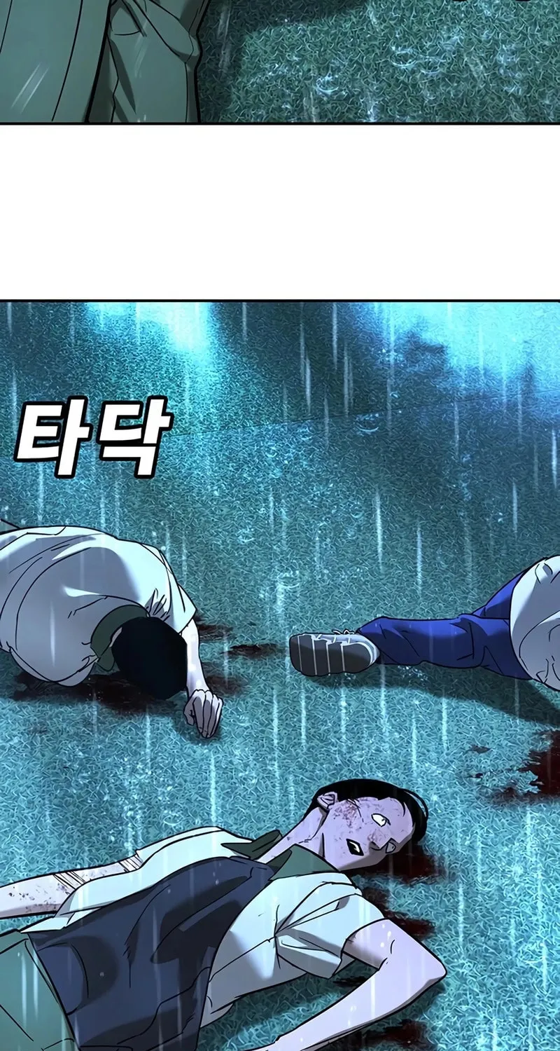 High School Conquest: War Against the Bullies Chapter 20 page 25 - 