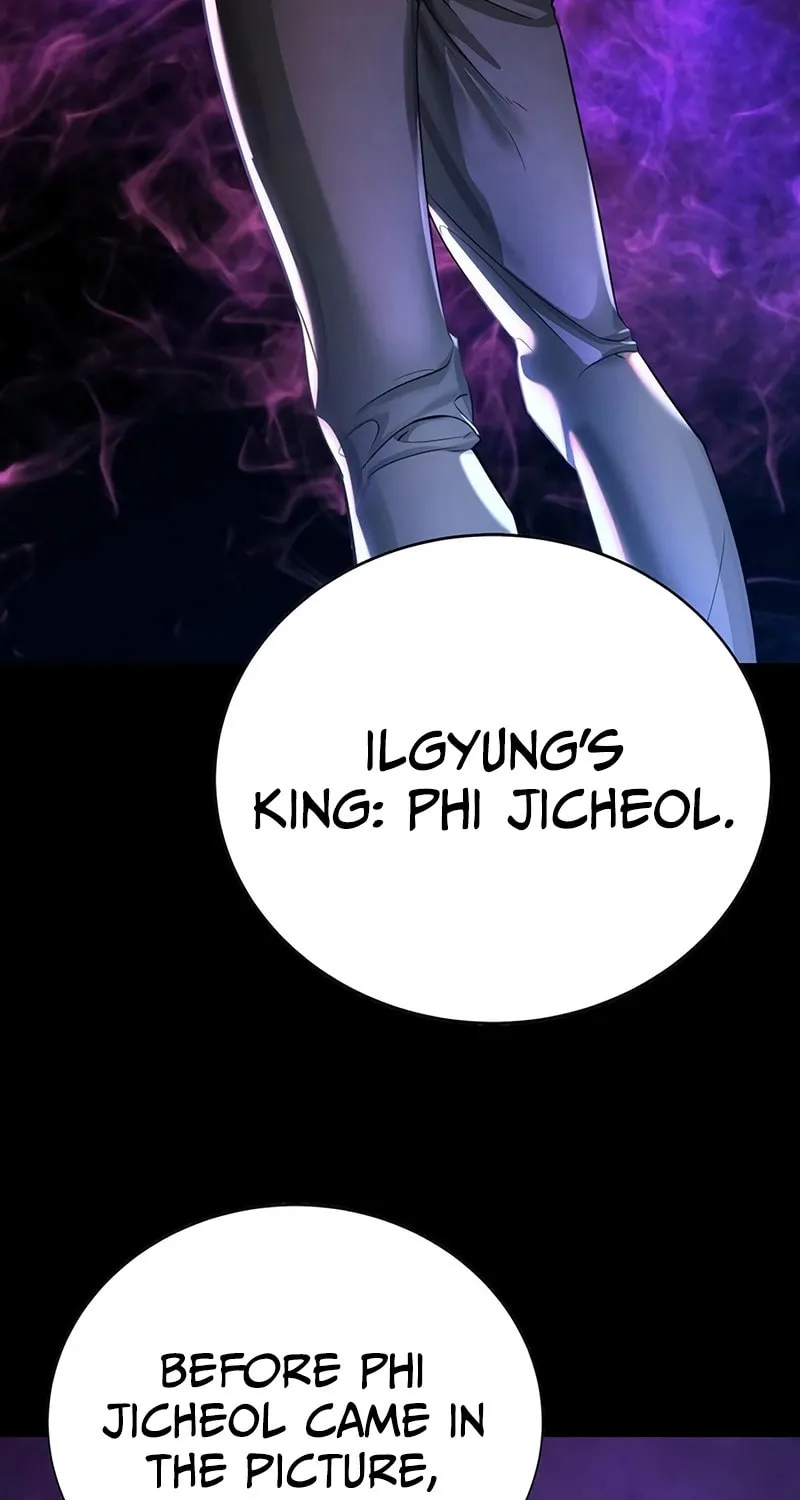 High School Conquest: War Against the Bullies Chapter 20 page 75 - 