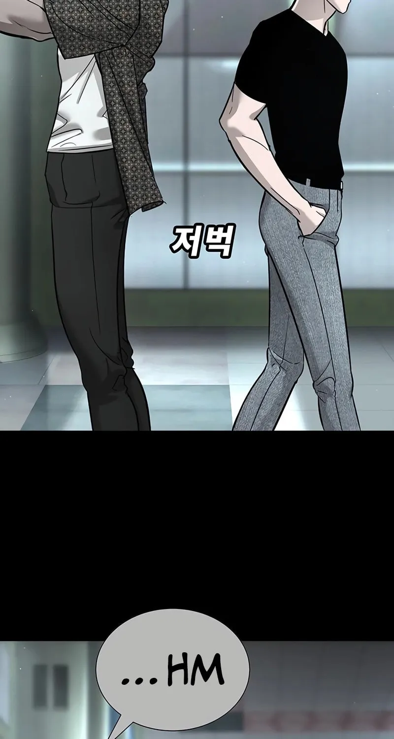 High School Conquest: War Against the Bullies Chapter 20 page 9 - 