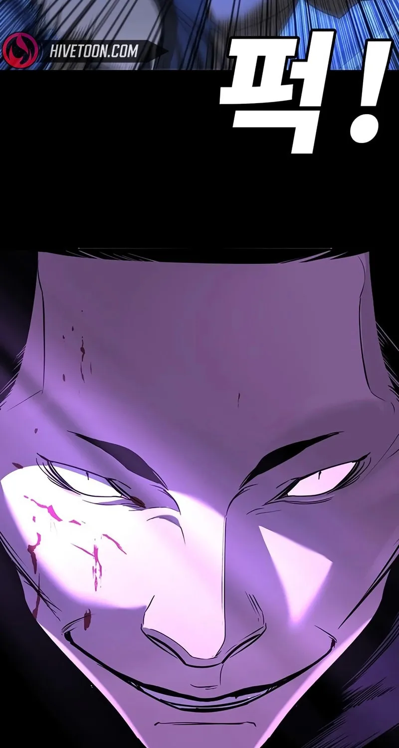 High School Conquest: War Against the Bullies Chapter 20 page 85 - 