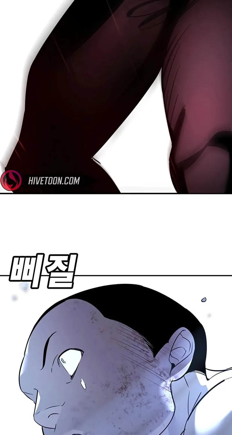 High School Conquest: War Against the Bullies Chapter 20 page 98 - 