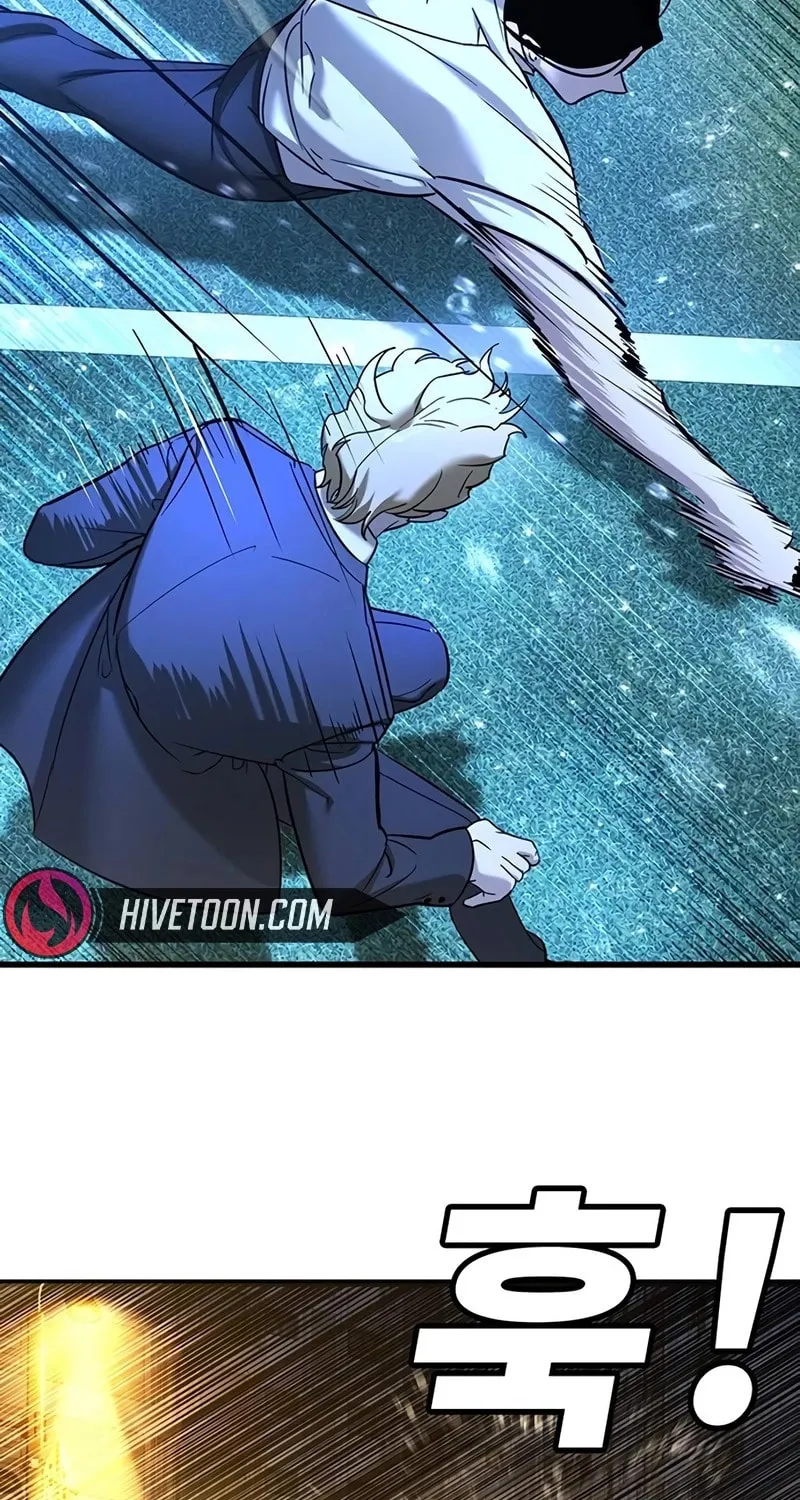 High School Conquest: War Against the Bullies Chapter 21 page 23 - 