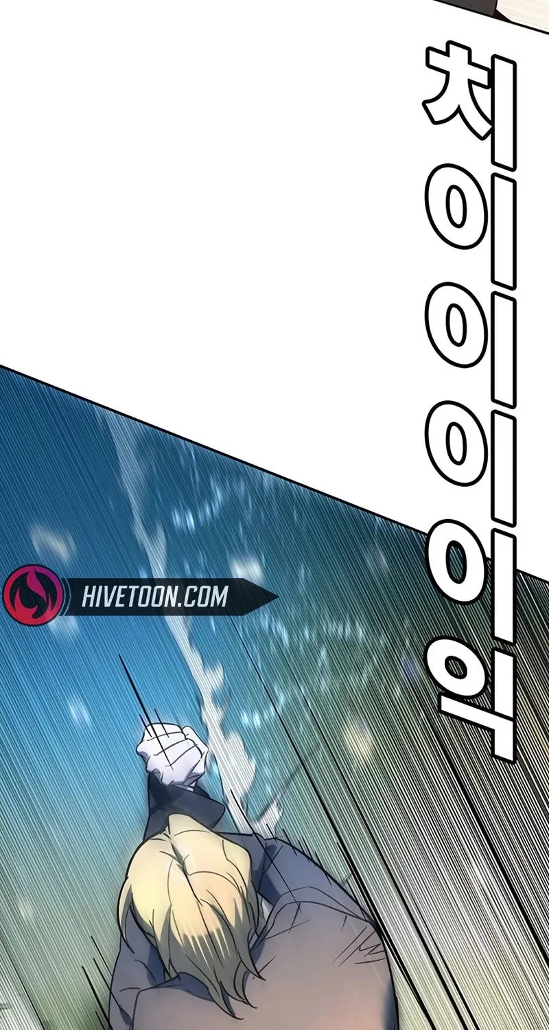 High School Conquest: War Against the Bullies Chapter 21 page 45 - 
