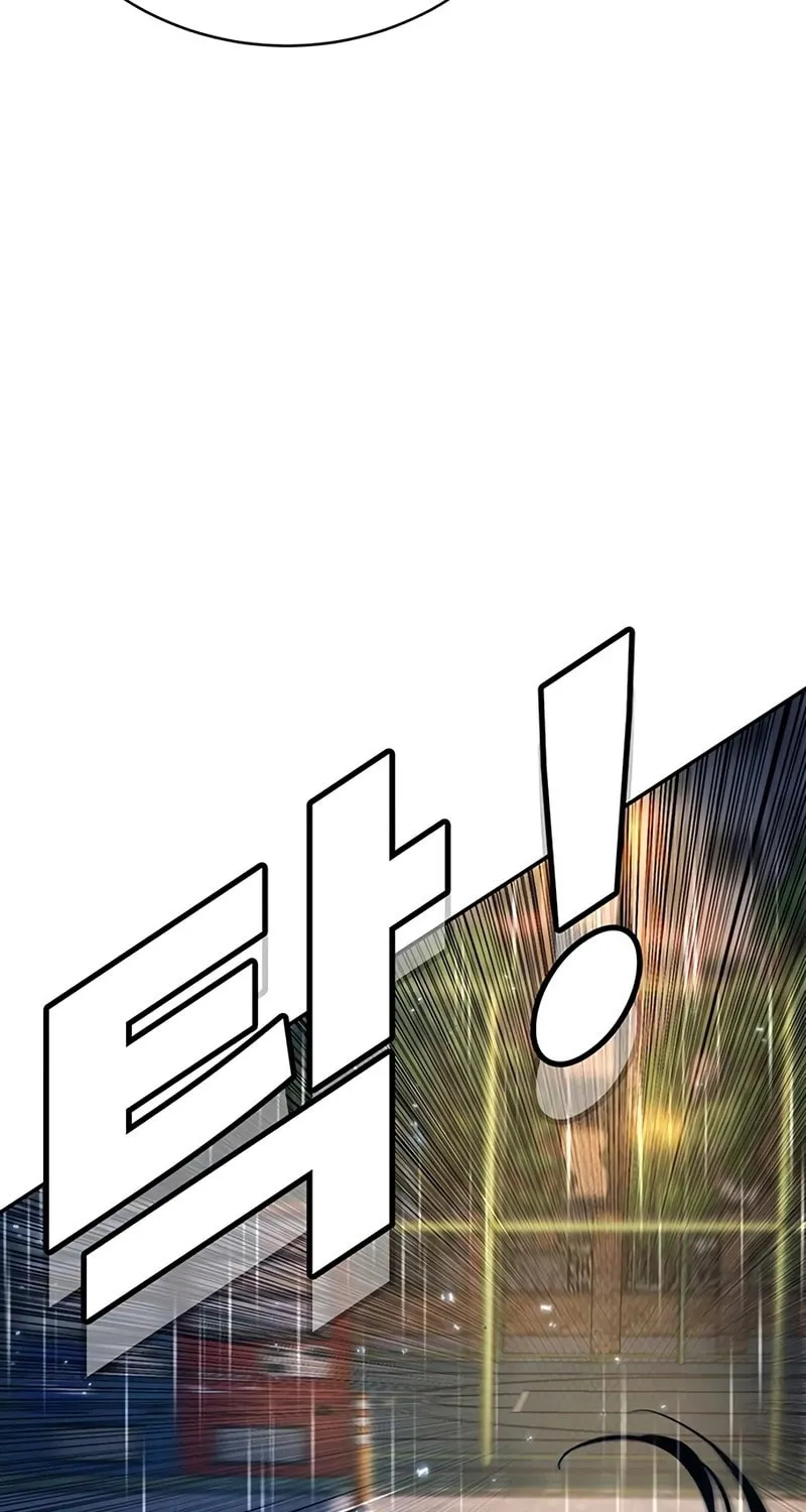 High School Conquest: War Against the Bullies Chapter 21 page 59 - 