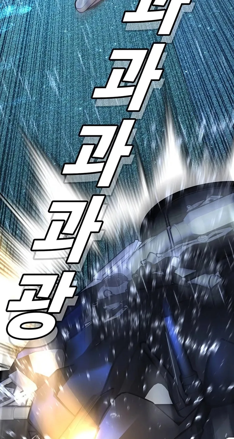 High School Conquest: War Against the Bullies Chapter 21 page 7 - 