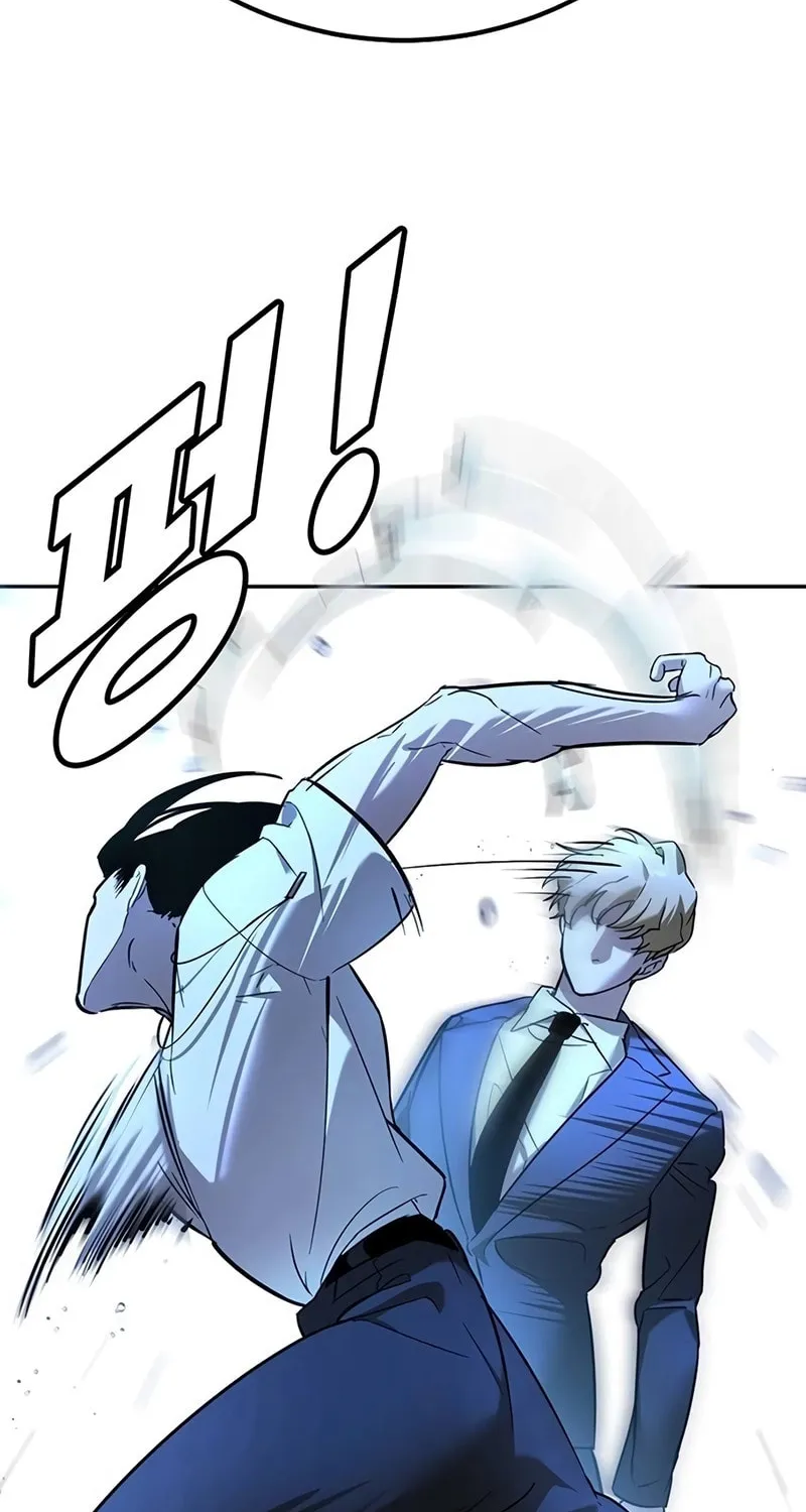 High School Conquest: War Against the Bullies Chapter 21 page 62 - 