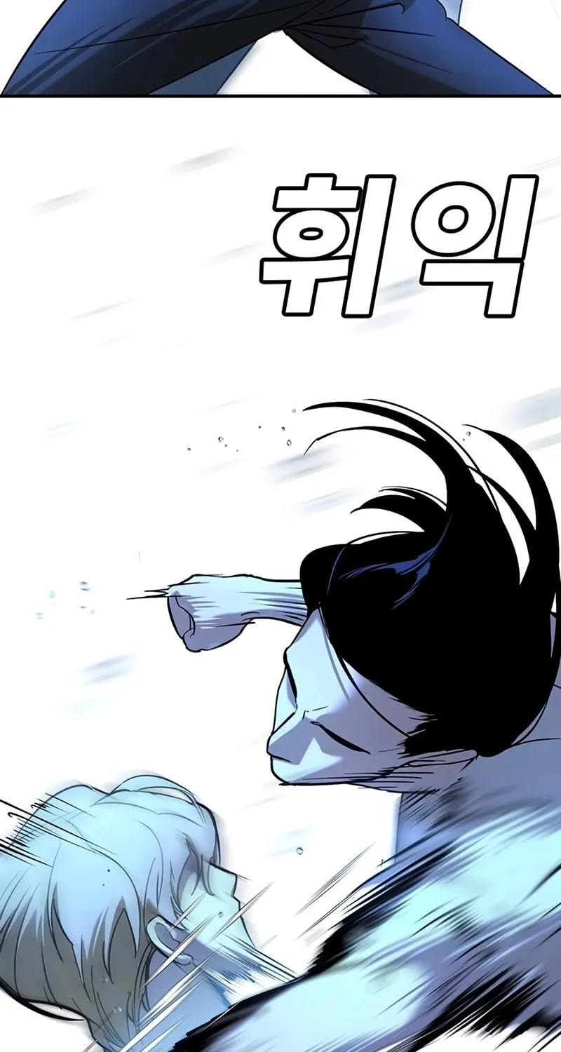 High School Conquest: War Against the Bullies Chapter 21 page 63 - 