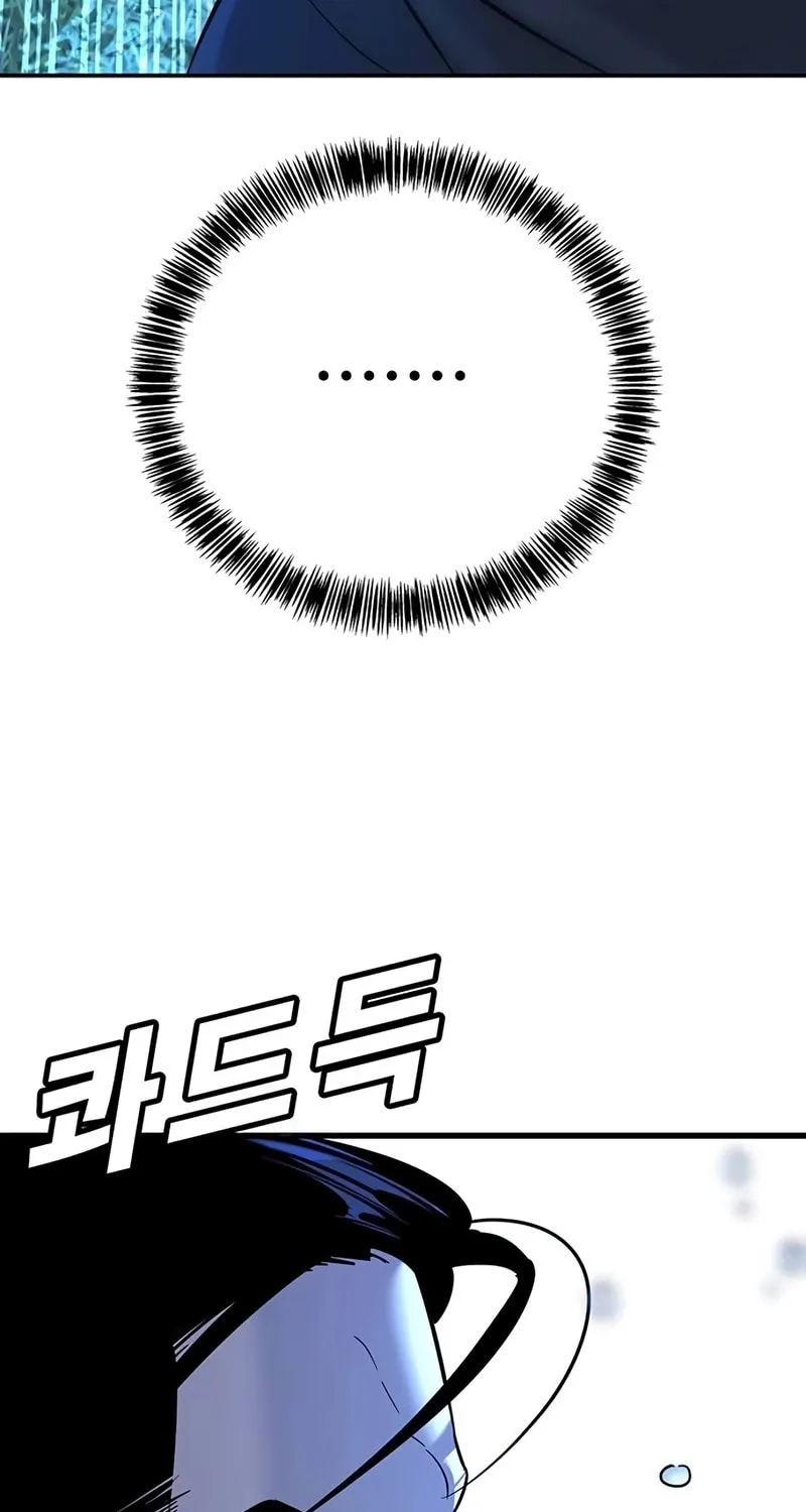 High School Conquest: War Against the Bullies Chapter 21 page 69 - 