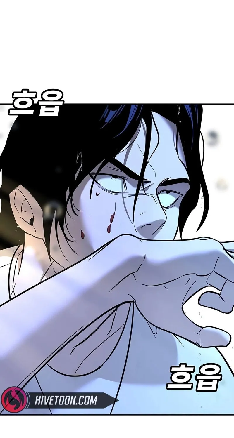 High School Conquest: War Against the Bullies Chapter 21 page 92 - 