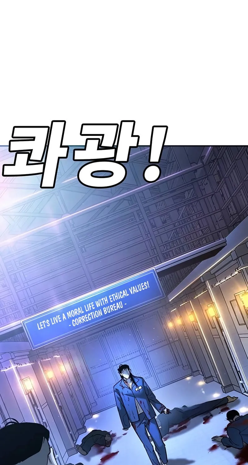 High School Conquest: War Against the Bullies Chapter 22 page 14 - 