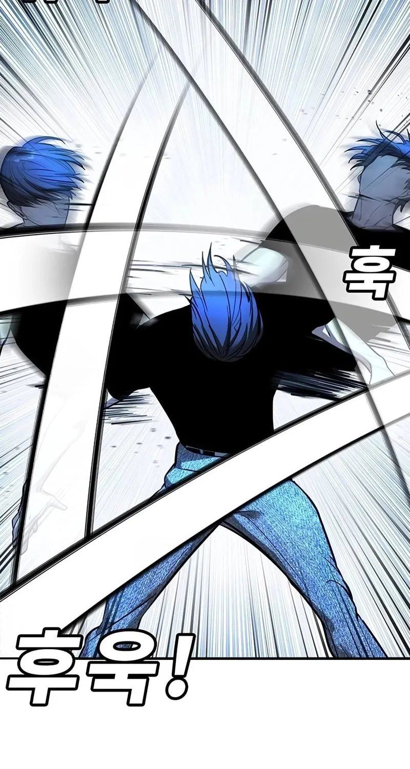 High School Conquest: War Against the Bullies Chapter 22 page 80 - 