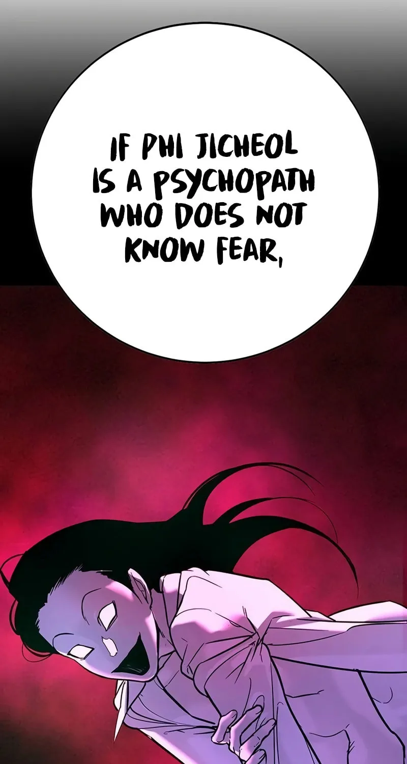 High School Conquest: War Against the Bullies Chapter 22 page 90 - 