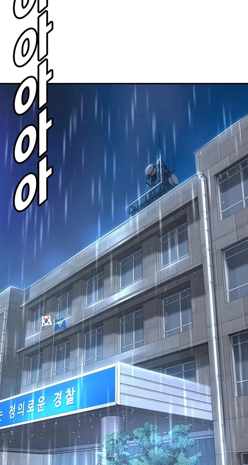 High School Conquest: War Against the Bullies Chapter 23 page 2 - 