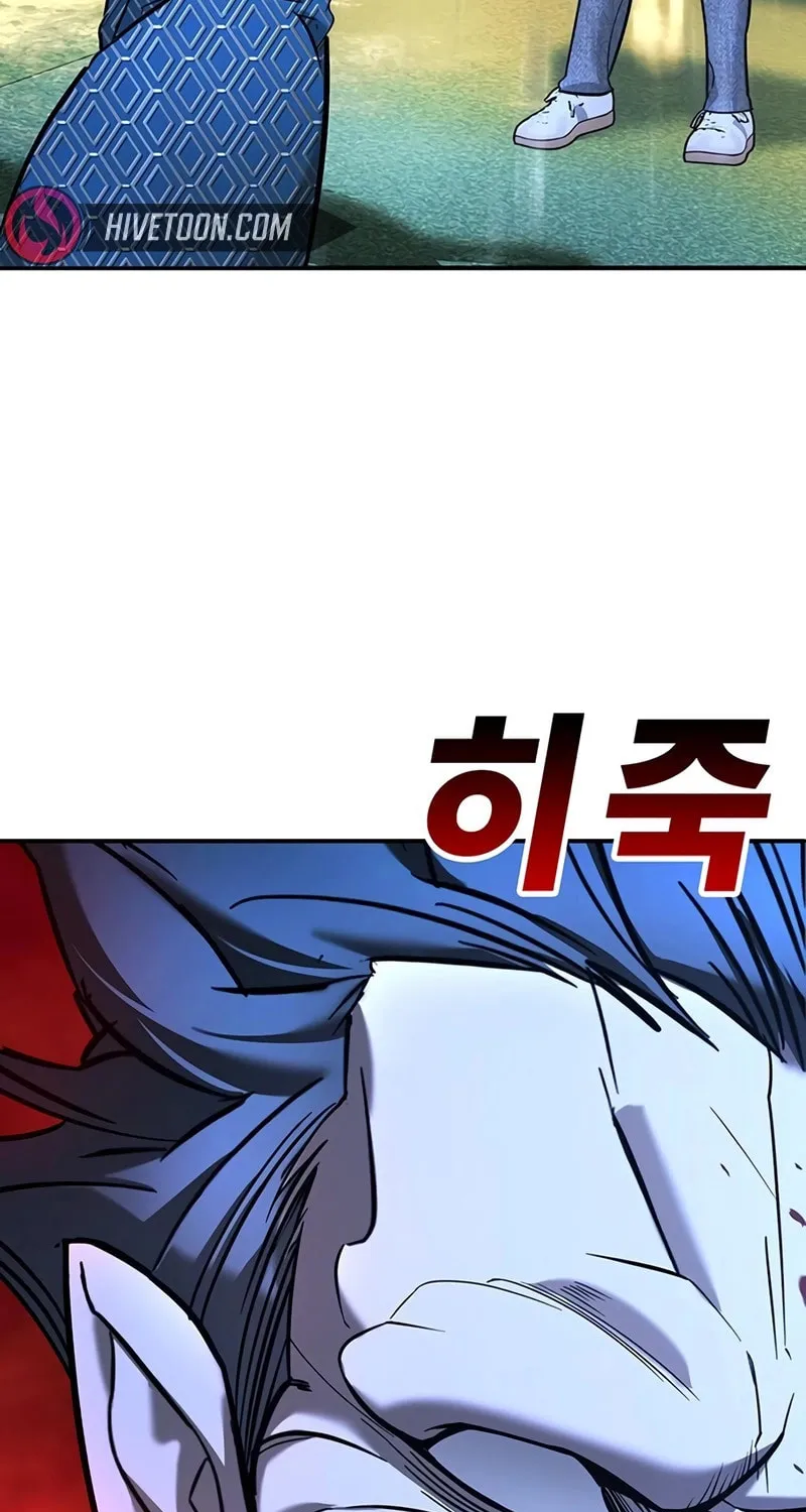 High School Conquest: War Against the Bullies Chapter 23 page 111 - 
