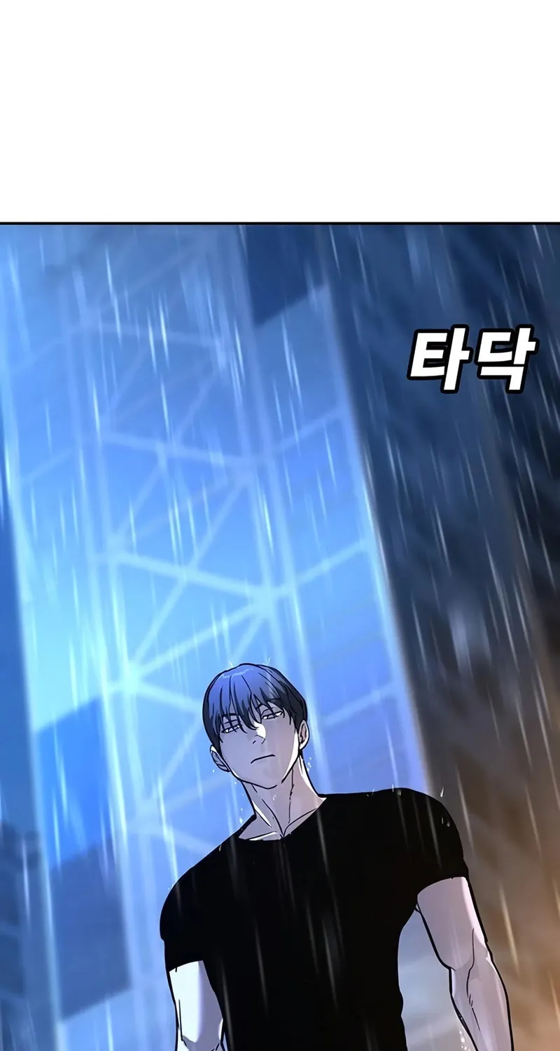 High School Conquest: War Against the Bullies Chapter 23 page 185 - 